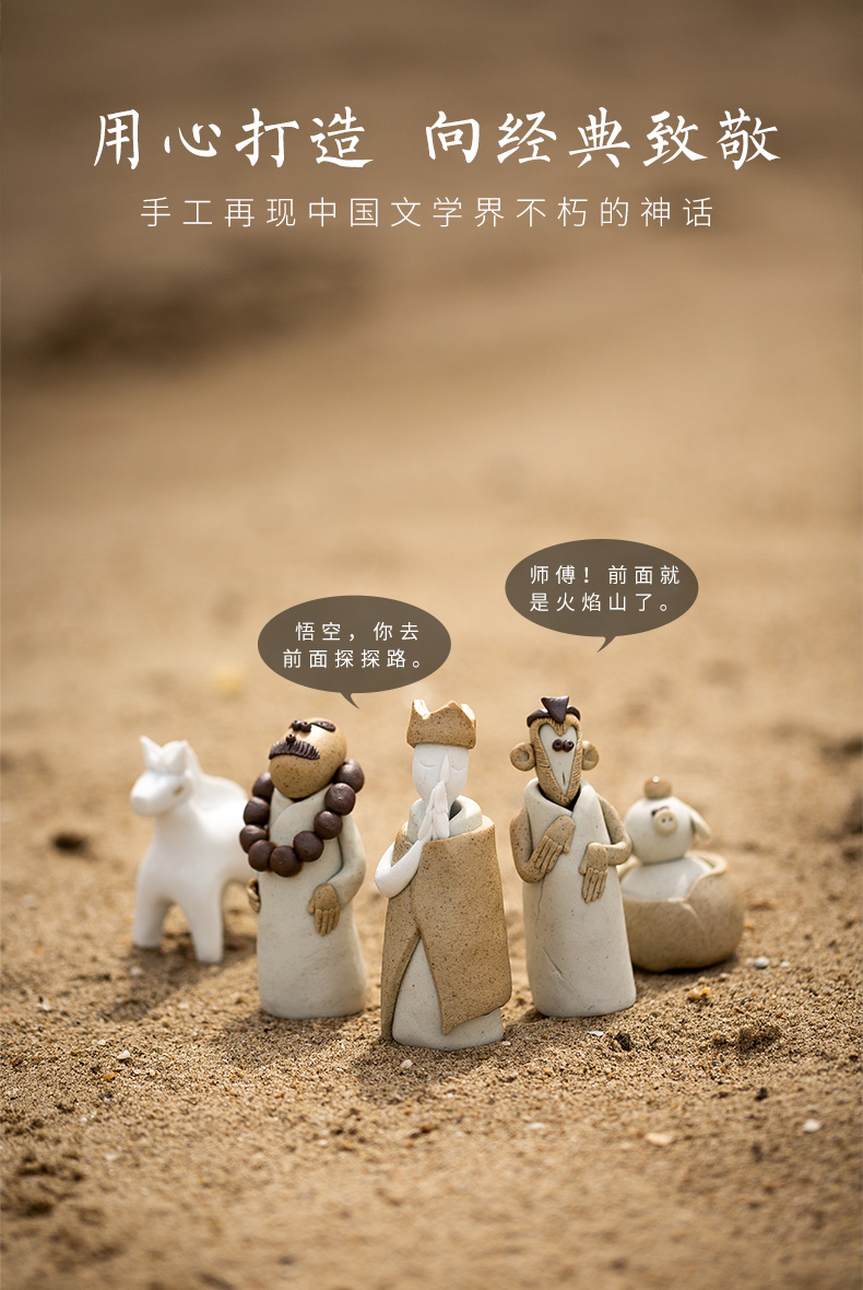 "Journey to the west" of the four ceramic small place of a complete set of express the characters play creative hand - made tea to tea pet