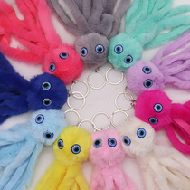 Lovely octopus - hair ball keybuckle octatofish marine animal plush dough bag hanging gift