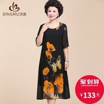 中老年女装四十岁女人雪纺连衣裙2018新款妈
