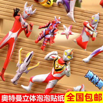 Ultraman Sticker Salted egg Superman three-dimensional cute Cartoon Animation 3D Bubble Sticker Children Boy Paste paper