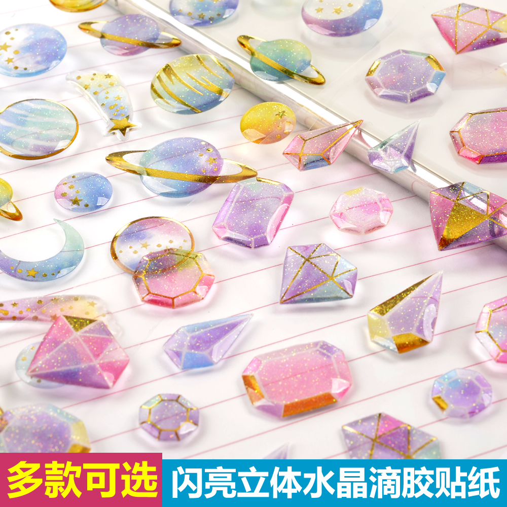 Children's stickers shiny girl heart gilding stereo 3D crystal diamond stickers painting hand account mobile phone decoration small Sticky Stickers