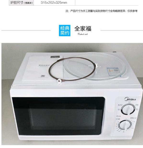 máy nướng bánh mì electrolux Lò vi sóng Midea / Midea M1-211A / 213B Cơ sở thương mại Văn phòng Lò vi sóng trắng bếp nướng mini