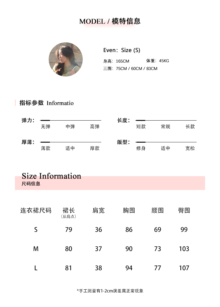 even尺寸.jpg