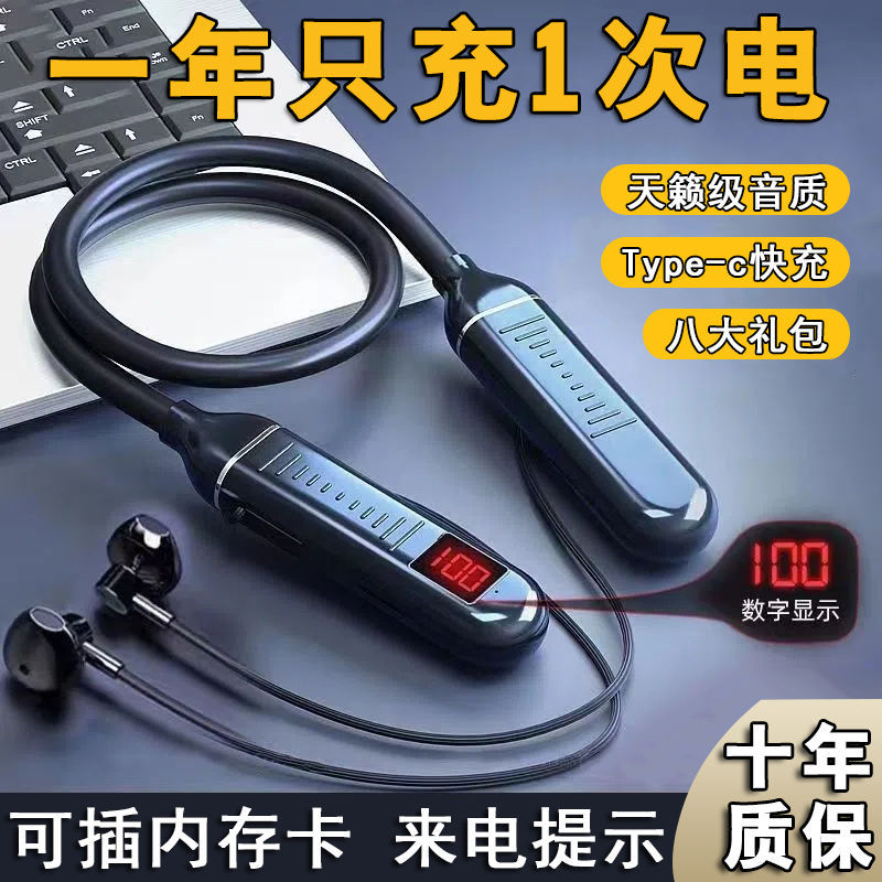 Wireless Bluetooth Headset, Neck-Mounted, Sports and Gaming, Large Battery, Long Standby Time, Universal for Vivo, Apple, Oppo Wireless Bluetooth Headset, Neck-Mounted, Sports and Gaming, Large Battery, Long Standby Time, Universal for Vivo, Apple, Oppo