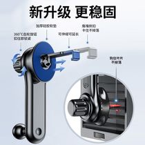 New electric vehicle special car 2023 car mobile phone holder navigation anti-shake support bracket air outlet bracket