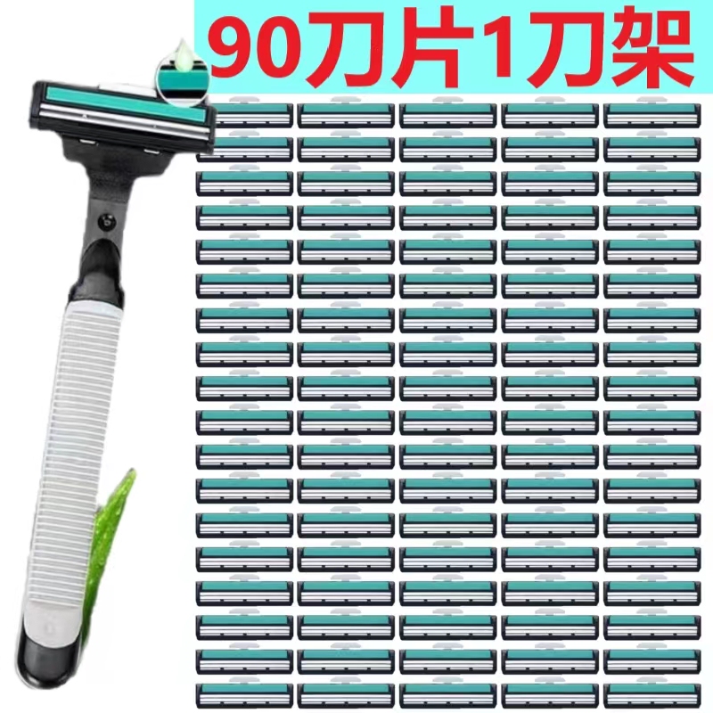 Universal Razor Head for Gillette Double-Layer Manual Razor, Beard Blade, Shaving Blade, Old-Fashioned Razor Holder