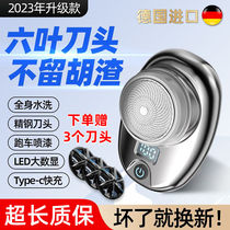 High-power shaver original mini ultra-small electric portable mens whole body washable multi-functional shave