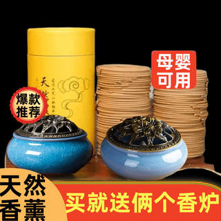 Pure natural sandalwood diffuser for home use in the bedroom, long lasting