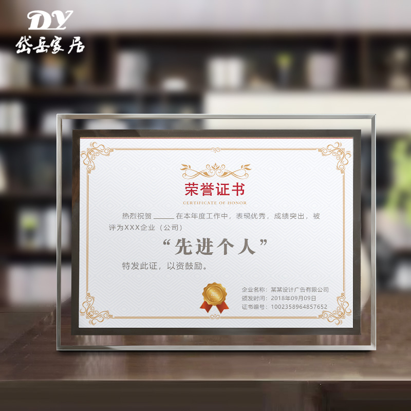 Crystal glass photo frame Pendulum Bench Creativity 6 7 8 10 inch a4 Authorized Honorary Certificate Box Business license box hanging wall