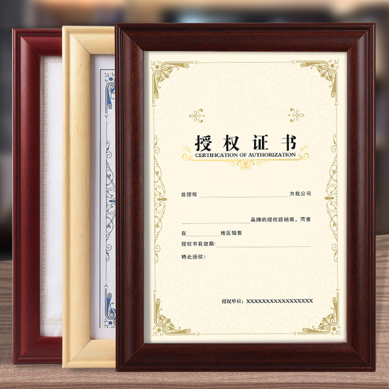 Business license box a3 hanging wall solid wood a4 Authorized Honor Certificate Box Three-in-one business license frame photo frame