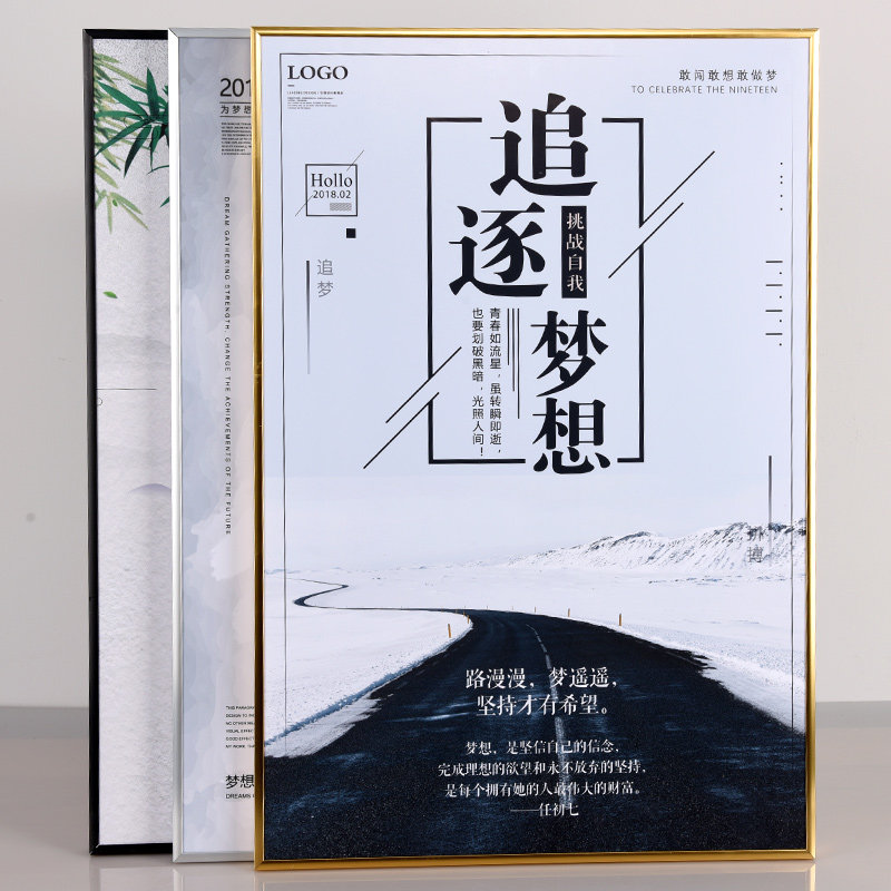 Aluminum alloy picture frame plane narrow border poster frame photo frame certificate frame puzzle frame photo frame wall hanging custom custom