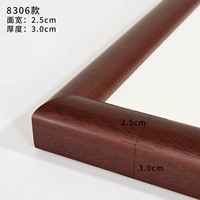 8306 кофе коричневый