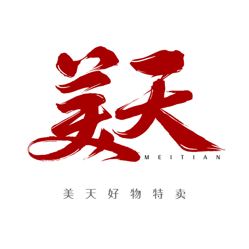 美天好物特卖