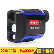 Trueyard Range finder YP500 laser ranging telescope 500 yards Handheld measuring instrument High precision