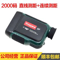 Trueyar Tuyade laser rangefinder sp2000 Telescope Rangefinder 2000 meters long-distance measuring instrument