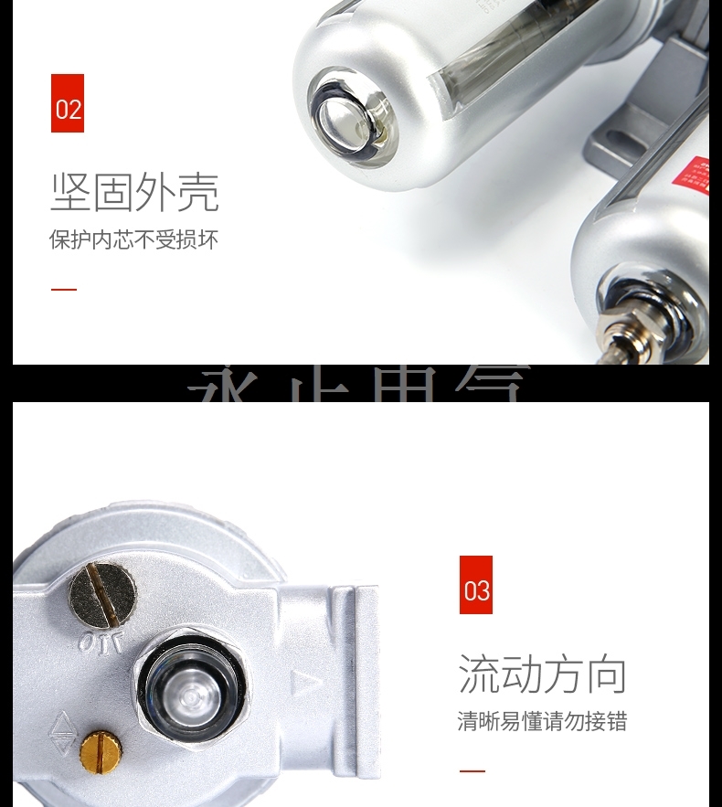 SNS Shenchi công cụ khí nén bộ xử lý nguồn không khí lọc dầu tách tự động SFC200 hai mảnh - Công cụ điện khí nén