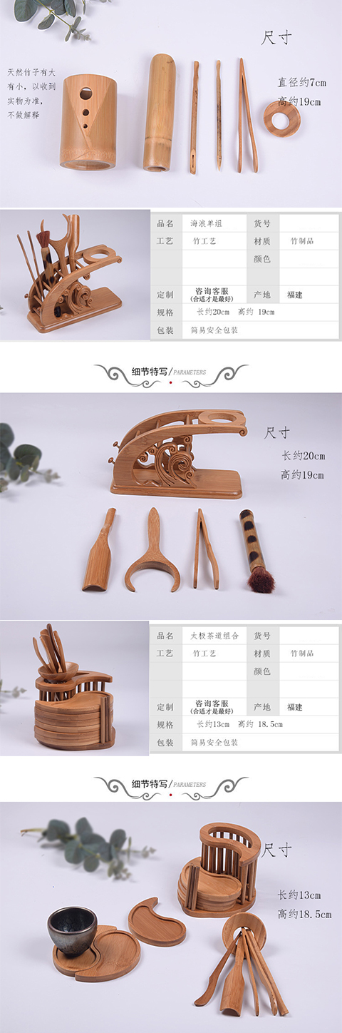 Trà đạo sáu quý ông kết hợp bộ trà Kung Fu bộ phụ tùng tre trà trà kẹp nhíp gỗ rắn - Trà sứ bộ bình trà thủy tinh