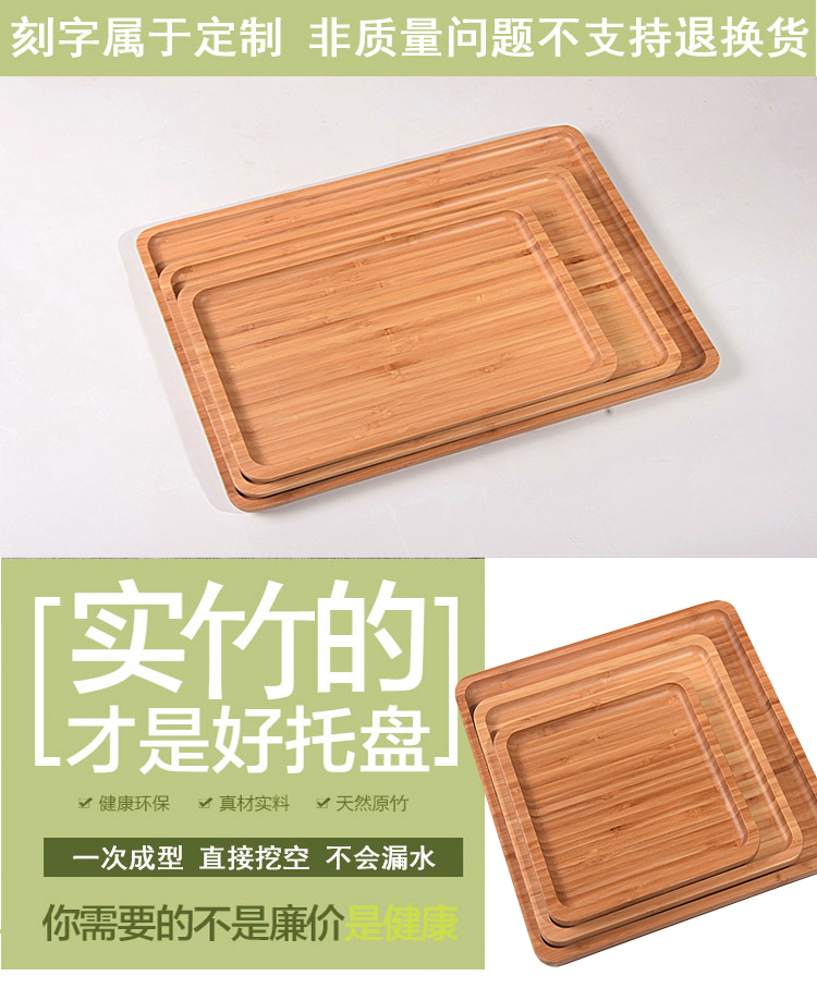 Nhật Bản phong cách tre gỗ pallet gỗ tấm rắn hình chữ nhật khay gỗ khay tre khay gỗ đĩa khay khay nướng thịt nướng khay - Tấm đĩa gỗ đẹp