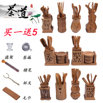 Bamboo Tea Ceremony Tea Bamboo Kung Fu Tea Set Parts Six Gentlemen Set Tea Mat Tea Coat Tea Tool Tea Clip Special