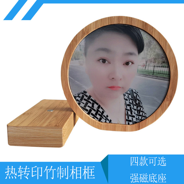 Thermal transfer consumable bamboo photo frame wooden frame wooden frame hanging wall mounting frame custom photo wedding photo flushing to be a photo