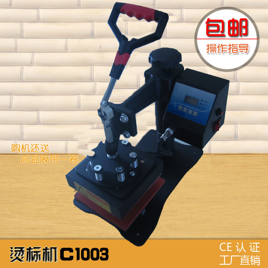 Thermal transfer small hot stamping machine transfer machine clothing DIY hot stamping machine hot stamping machine hot drilling heat transfer machine 15*15cm