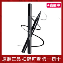 Perfect diary EyelineLiquid Pencil Brown and ultra-black pencil type lasting waterproof and anti-sweat without dizziness