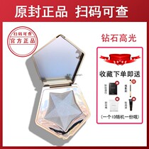 Perfect Diary Diamond high-gloss powder repair one-piece disk nose shadow pearlescent unicorn affordable female student