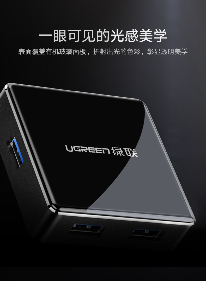 Màu xanh lá cây USB3.0 splitter với một máy tính tốc độ cao chậm Bốn bên ngoài usb bộ chuyển đổi nhiều SAS nở tap bộ chuyển đổi usb hub cổng mở rộng trung tâm máy tính xách tay với sức mạnh - USB Aaccessories quạt mini