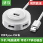 Màu xanh lá cây với splitter usb kéo Bốn chuyển đổi máy tính xách tay của Apple phổ đa giao diện bên ngoài giao diện mở rộng USP kéo dài đa năng usb hub với hub cắm nguồn - USB Aaccessories den led usb