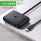 [Совместная модель типа C*Black] Mobile/Computer Universal