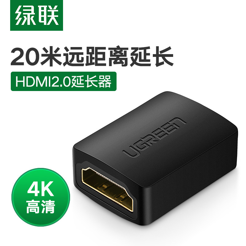 Greenlink HDMI female-to-female adapter version 2.0 HD extender head interface docking conversion video pass-through head