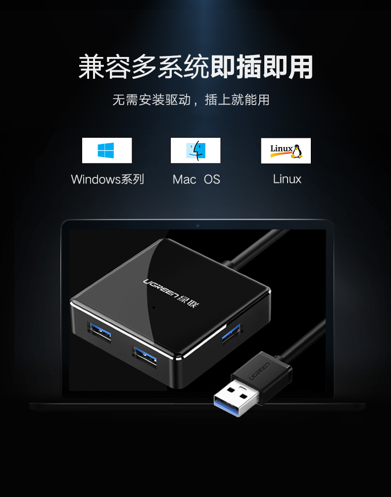 Màu xanh lá cây USB3.0 splitter với một máy tính tốc độ cao chậm Bốn bên ngoài usb bộ chuyển đổi nhiều SAS nở tap bộ chuyển đổi usb hub cổng mở rộng trung tâm máy tính xách tay với sức mạnh - USB Aaccessories quạt mini