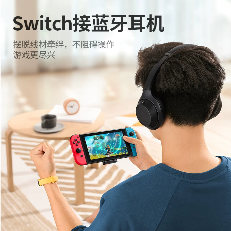 Зеленый Lianxian Bluetooth адаптер 5.0 передатчик, подключает Type-C преобразователь для аксессуаров AirPods Nintendo Switch Lite/NS