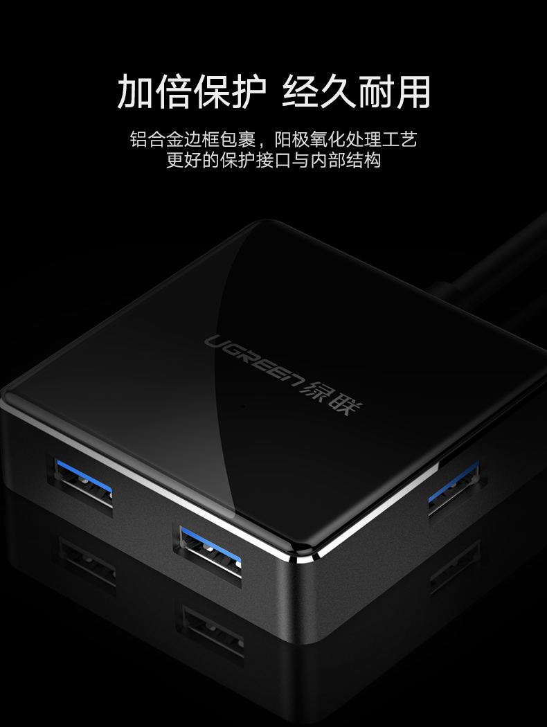 Màu xanh lá cây USB3.0 splitter với một máy tính tốc độ cao chậm Bốn bên ngoài usb bộ chuyển đổi nhiều SAS nở tap bộ chuyển đổi usb hub cổng mở rộng trung tâm máy tính xách tay với sức mạnh - USB Aaccessories quạt mini