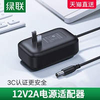 绿联 DC, Tmall, адаптеры питания, монитор, синтезатор, камера видеонаблюдения, универсальный шнур питания, 12v, 2A, 3.5 дюймов