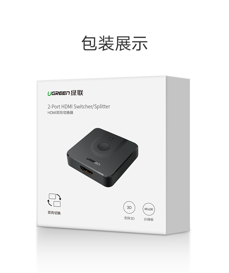 tivi toshiba Bộ chuyển đổi hdmi hai chiều của Green Union hai thành một hoặc 1 trong 2 ra 4K màn hình âm thanh và video máy tính 4K HD màn hình TV cắt màn hình hai thành một bộ chuyển đổi hdmi ra - TV giá tivi samsung 55 inch
