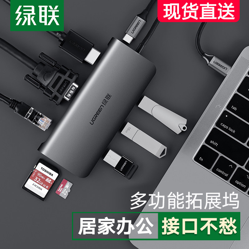 Green Union Typec Expansion Dock Expands Notebook USB Junction HUB Thunder 3HDMI Multiinterface Applicable to iPad Huawei Phone Mate Apple MacBookPro Electric