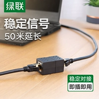 Зеленый подключенный кабельный разъем RJ45 стыковки широкополосной компьютерной сетевой сетевой сетевой кабель Двухпанный модуль головки для расширения сети прямой головки