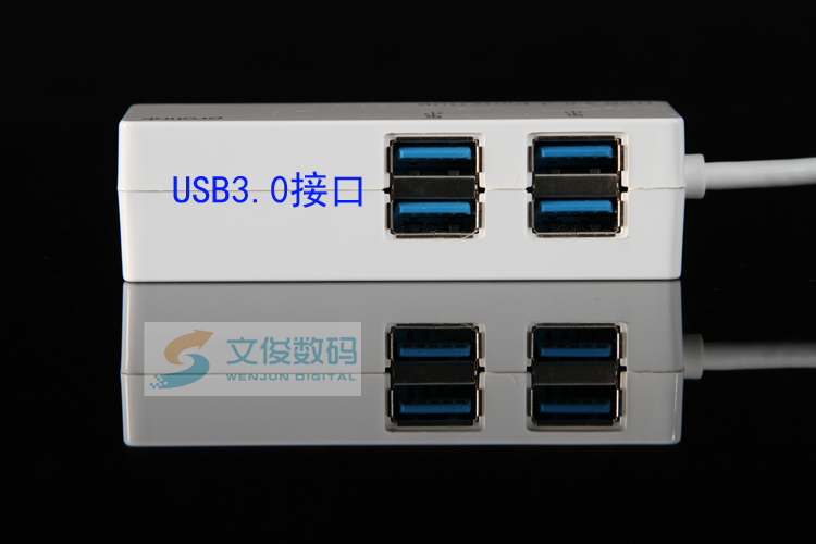 Hub USB - Ref 369932 Image 14
