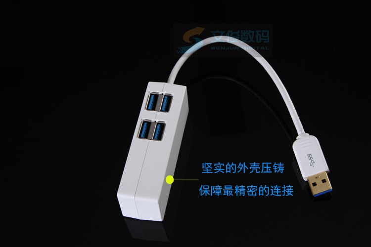 Hub USB - Ref 369932 Image 13