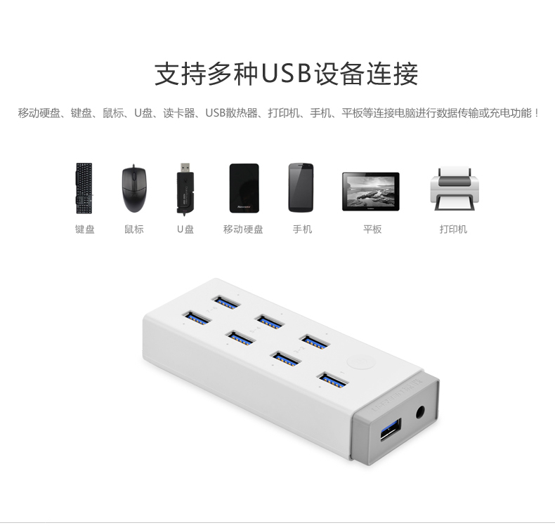 Hub USB - Ref 370009 Image 10