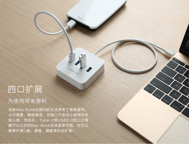 Hub USB - Ref 372715 Image 7