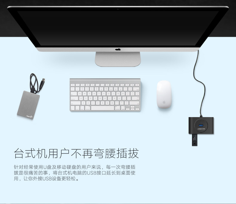 Concentrateur USB - Ref 365166 Image 10