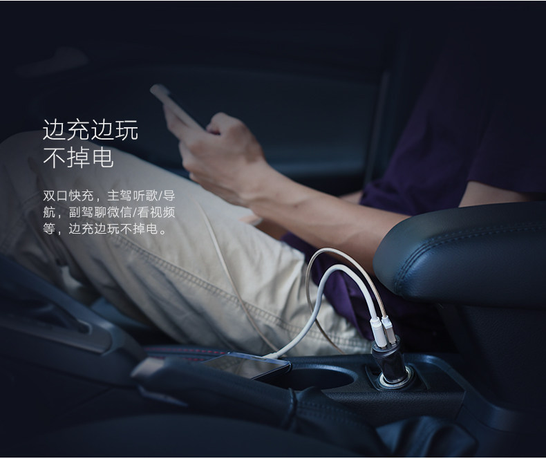 chargeur 3.4A, 3A - Ref 1302111 Image 9