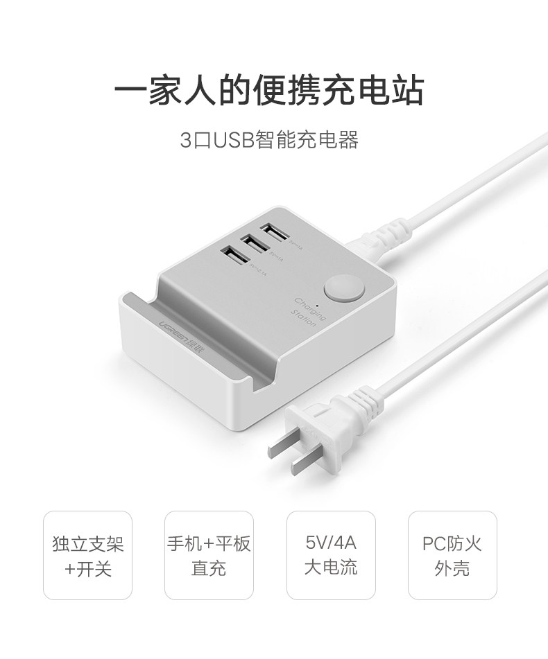 chargeur - Ref 1302114 Image 6