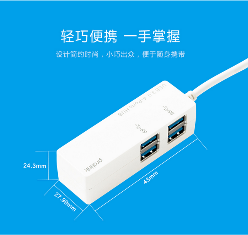 Hub USB - Ref 372724 Image 9