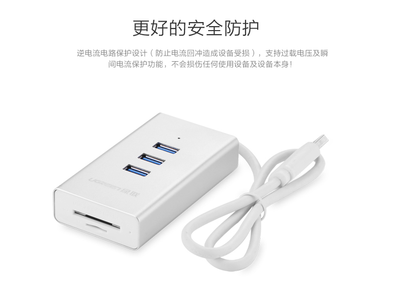 Concentrateur USB - Ref 372719 Image 19
