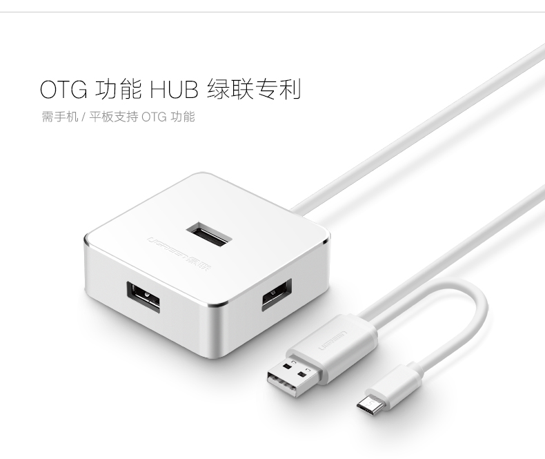 Concentrateur USB - Ref 372725 Image 12