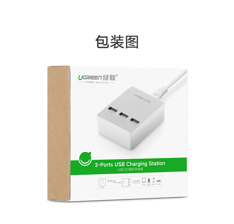 chargeur - Ref 1302114 Image 19