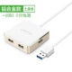 Màu xanh lá cây với splitter usb kéo Bốn chuyển đổi máy tính xách tay của Apple phổ đa giao diện bên ngoài giao diện mở rộng USP kéo dài đa năng usb hub với hub cắm nguồn - USB Aaccessories